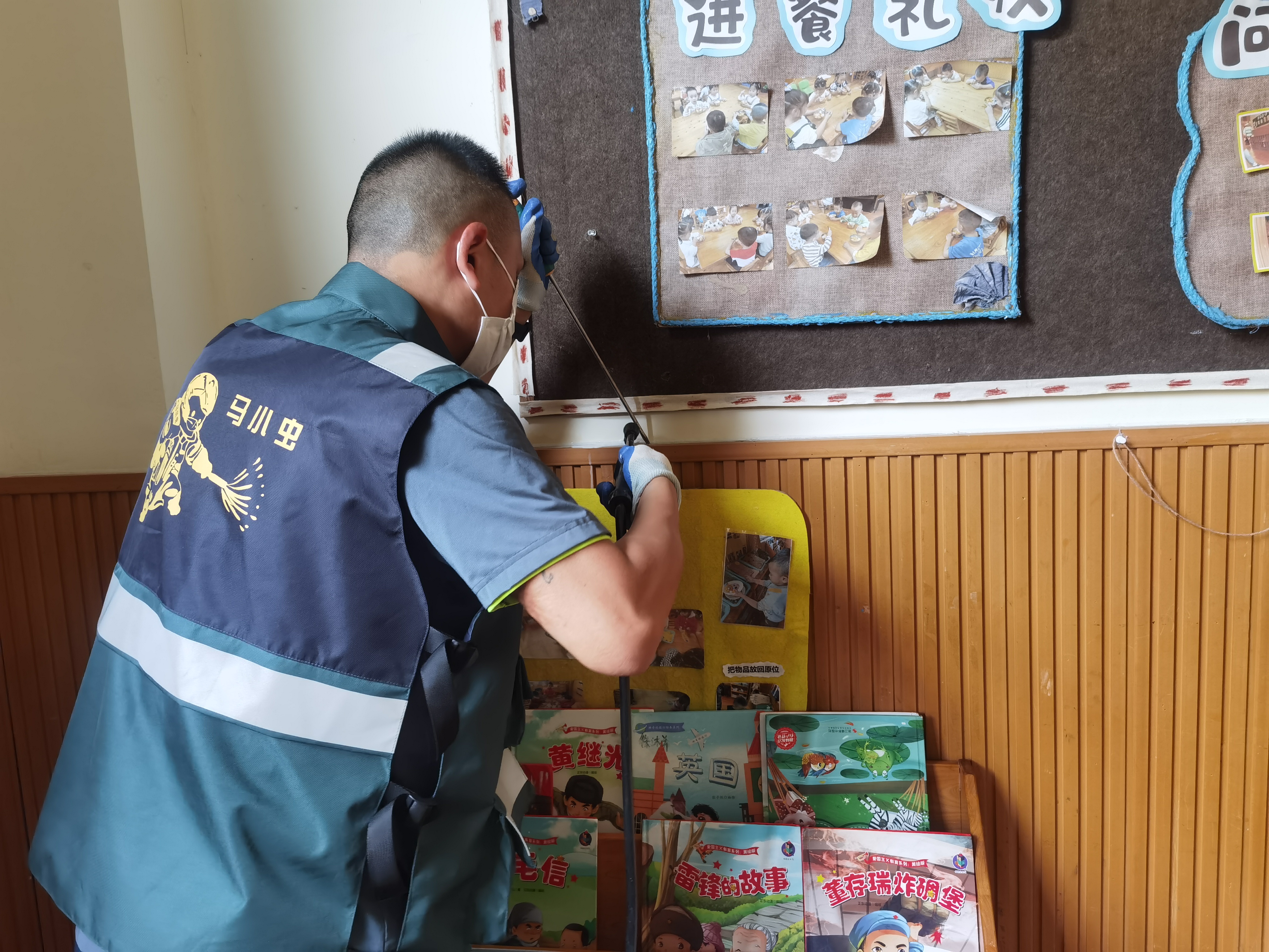 “马小虫”微信小程序-有害生物防制综合服务平台