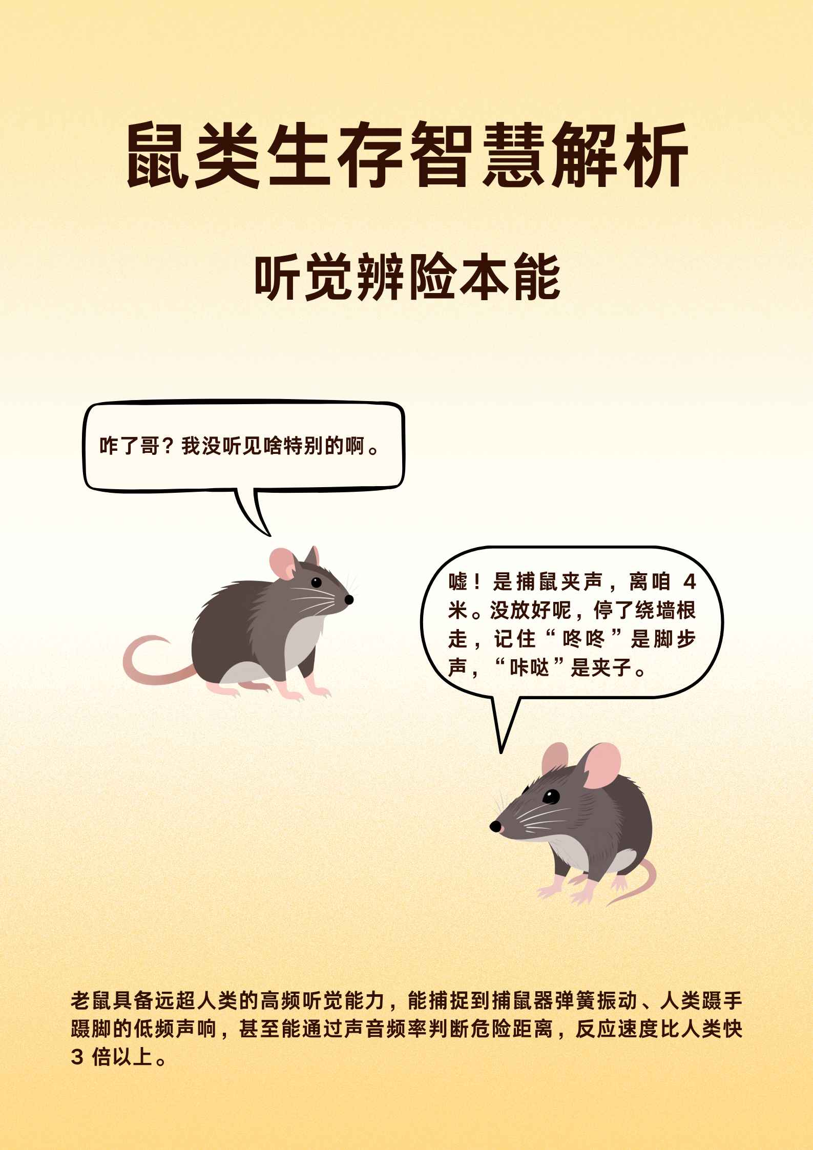 暑假出游小心！小小蚊子叮咬，竟能让人“痛不欲生”？