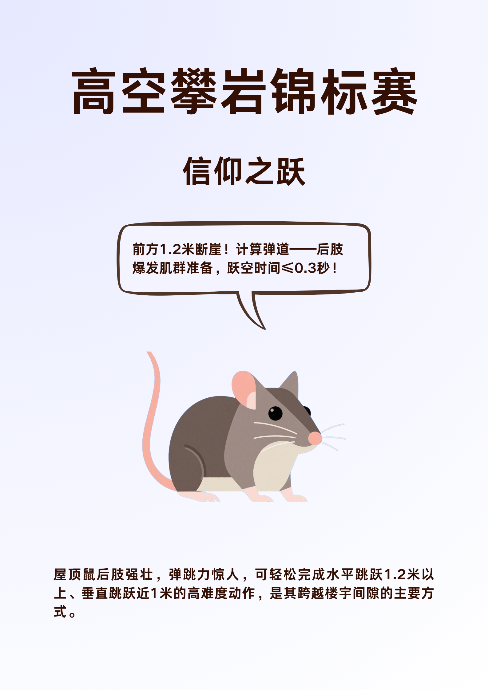 灭白蚁护健康！马小虫筑牢生活防护线