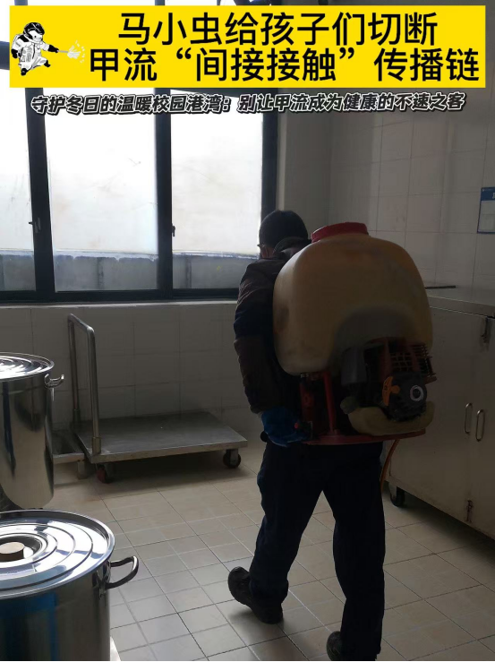 马小虫开春献礼 | 首单立减68元，无虫扰，更安心！